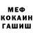 Бошки Шишки AK-47 Hello Mmm