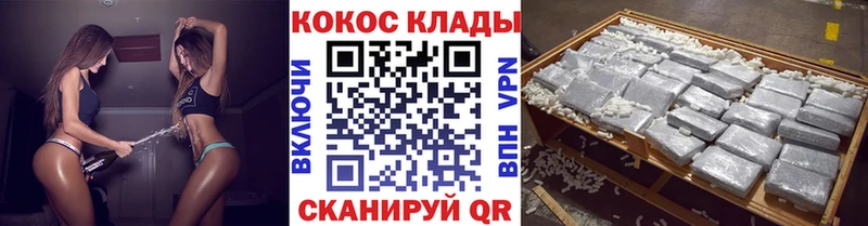 Купить где  Гвардейск  COCAIN Боливия 