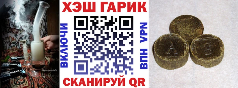 Гашиш 40% ТГК  Купить  Гвардейск 