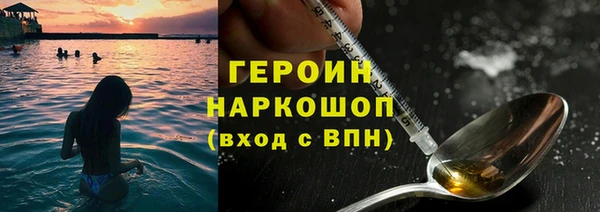 бошки Кодинск