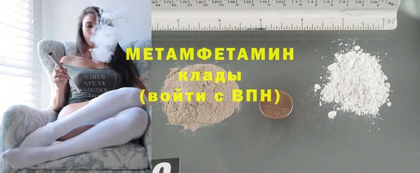 трава Козловка