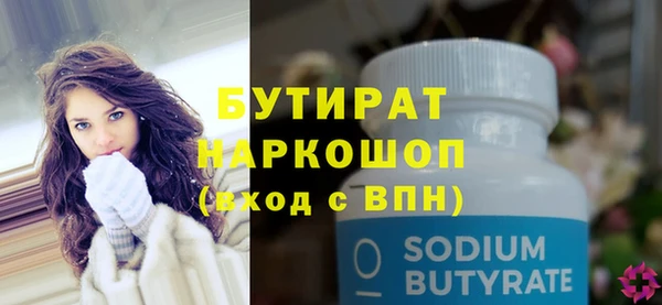 трава Козловка