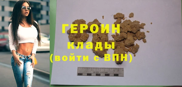 героин Козельск