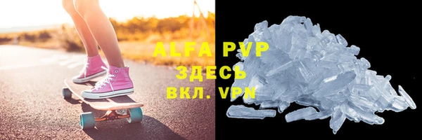 бошки Кодинск