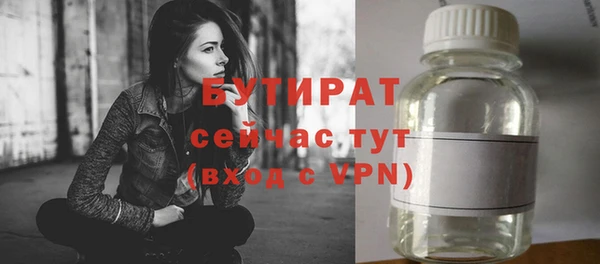 трава Козловка