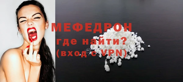 прущая мука Кинешма
