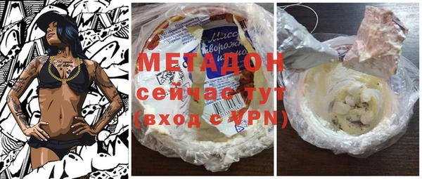 бошки Кодинск