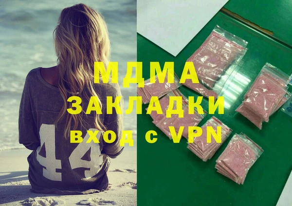 трава Козловка