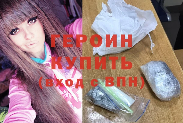 героин Козельск