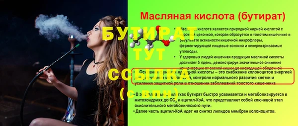 бошки Кодинск