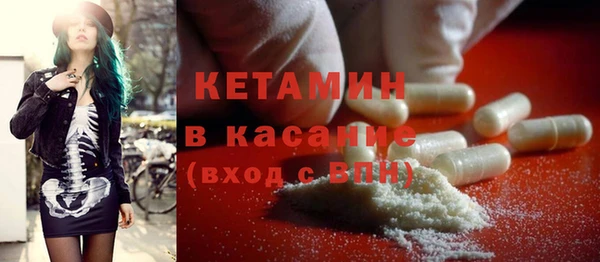 бошки Кодинск