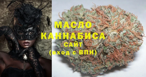бошки Кодинск