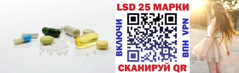 Купить где  Гвардейск  ЛСД экстази кислота 