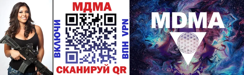 Купить где  Гвардейск  MDMA молли 