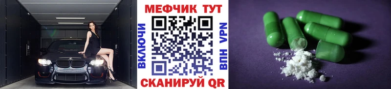 МЯУ-МЯУ мяу мяу  Купить  Гвардейск 