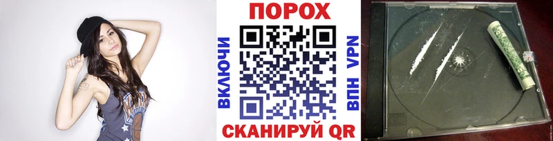 МЕТАМФЕТАМИН мет  Купить закладки  Гвардейск 
